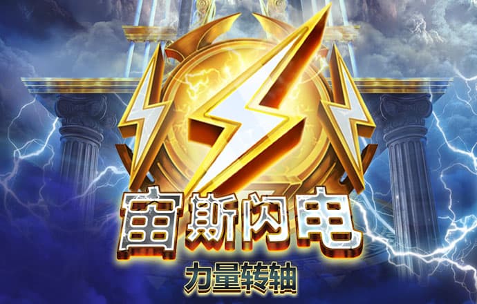 金沙娱场城官网3833